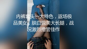 麻豆傳媒 MCY0138 將計就計迷奸極品妹妹 淩薇