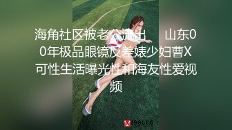 她老公在外面干活 我在里面干她（下面简介看完整版 约视频女主）