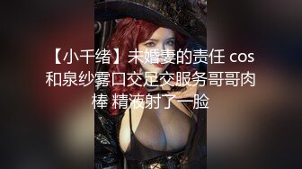 【新片速遞】  酒店尾随跟踪偷拍两美女饱满的鲍鱼❤️细小的逼洞