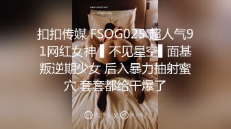 STP24958 精品少妇人妻，中途掉线，激战继续，胖子好久没做，干得过瘾，骚货浪叫不止求饶