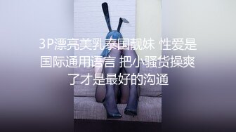 秦先生第6部-女神琪琪长腿丝袜的挑逗,床上被操骚语不断