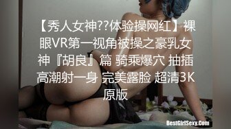 顏值清純良家小姐姐鏡頭前露奶露逼與狼友激情互動 脫光光聊騷揉奶掰穴挑逗呻吟浪叫連連 對白淫蕩