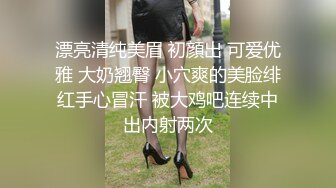 黑丝情趣女神 淫荡女主播被房东蹂躏 麻衣CC 尽情玩弄爆乳丰臀蜜穴 榨汁快感肉便器 美妙激射高潮