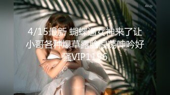 STP23923 170CM大长腿骚女  主动舌吻摸摸搞搞  掰开小穴一顿舔 ，沙发上操骑坐抽插 ，张开双腿持续输出浪叫 VIP2209