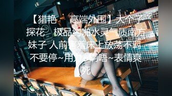 天津某大学98年极品E奶妹子被男友各种姿势狂插,B穴很紧,很嫩,不一会就内射了！经验太少被干的死去活来！