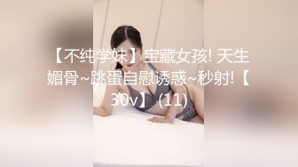 【极品美女体验催情水全过程】完美身材迷人的小姐姐女主播强烈要求体验进口催情全套服务 操到高潮