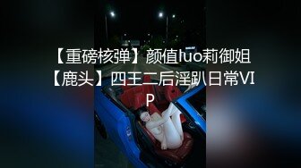 微胖小女人，无毛白虎一线逼，露脸黑丝诱惑，自己抠逼自慰浪叫呻吟真骚