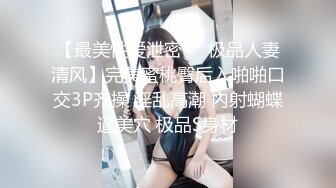 情趣兔女郎米拉小寶貝微整回歸,氣質顏值更上壹個檔次,性感牛仔內內