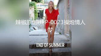 女同事的援交画面流出 002