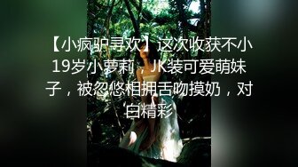 【无情的屌丶】大圈网红外围女神，难得骚货加钟继续操，骑乘位快速打桩，后入大力撞击