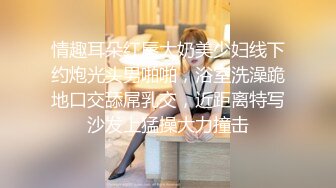 《百度云泄密》美女空姐下班后和金主爸爸的淫乱私生活遭曝光