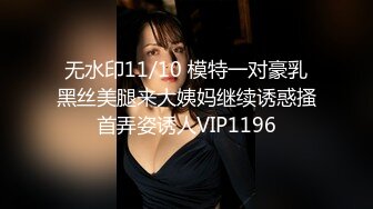 国产麻豆AV MD MD0176 淫魔仲介卖房术 新人女优 韩熙