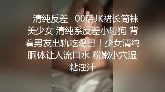 可樂 性感黑色连衣短裙搭配性感魅惑黑丝 娇柔丰满姿态更为鲜艳婀娜