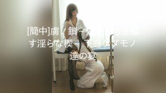   大眼妹李美静和大洋屌上司激情啪啪操的妹子爽上天