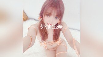 STP32050 天美传媒 TMG138 新婚不久的少妇与邻居偷情 小欣