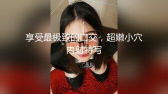 高開叉旗袍配黑絲超性感完美身材藝校女神