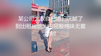 ❤️大长腿美女内衣模特被猥琐摄影师找各种借口 揩油玩B