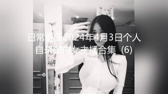 女警性愛的調教