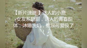 《高能预警重磅》网红几十万粉身材颜值巅峰比女人还女人极品T【赵汝珍】私拍，各种紫薇啪啪白瞎这身材和颜值了 (4)