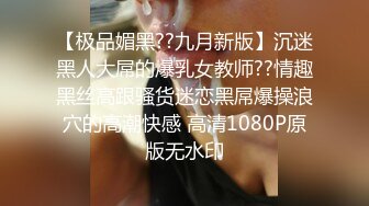 国产TS系列肤白貌美的张思妮超紧身死库水白丝自慰撸射