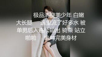 网红 nana《邻家姐姐》续