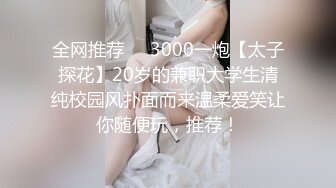 极品气质美女 气质网红脸美女与金主爸爸玩3P，前后夹击大屌出击，后入狂艹口爆颜射