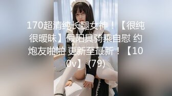 高颜值美女和男友多姿势操逼 分手后被爆出