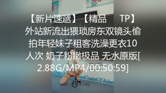 最新情侣自拍流出-极品身材情趣黑丝套装女友多体位无套抽插极品粉鲍1