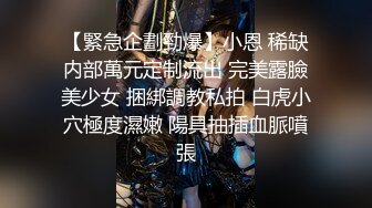 【小狐狸烧烧】新人女神