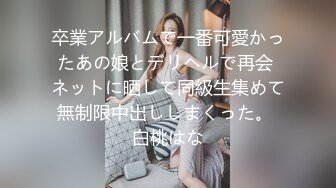 【新速片遞】【超美❤️人气反差婊】Chloe✨ 最新完美露脸超淫自慰 水晶阳具速插粉嫩白虎穴 大量淫水白浆泛出 高潮收缩痉挛美妙呻吟