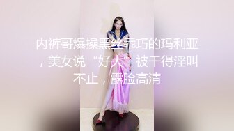 新晋黄金档探花组合〖神探老金〗06.21约操美乳高颜值网红雪炫 多姿势抱着操 骑乘特会扭动 高清源码录制