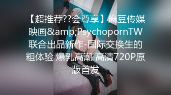 极品窈窕身材超美颜值网红尤物▌金善雅▌性感老师变成肉便器_无内超短裙爆肏骚穴_制服诱惑爽翻了