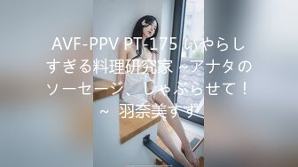 ✨台湾强力桩机约炮王大屌侠「svet19」OF公开募集粉丝炮友私拍 (3)