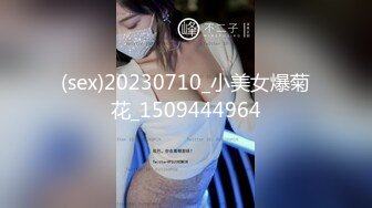 2024-2月新流出魔手☛外购❤️高校女厕高清后景（美少妇极品蝴蝶B）