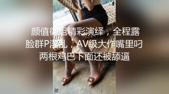 上面在玩吃鸡下面美女吃JB ，极品美女趴在桌子下口交