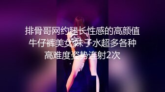 黑丝御姐女神穿黑丝后被疯狂输出