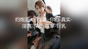 《高能预警重磅》网红几十万粉身材颜值巅峰比女人还女人极品T【赵汝珍】私拍，各种紫薇啪啪白瞎这身材和颜值了 (5)