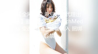 2022.4.22，【夜夜换新娘】00后小姐姐，一双美腿又细又长，粉穴美乳女上位嘶吼