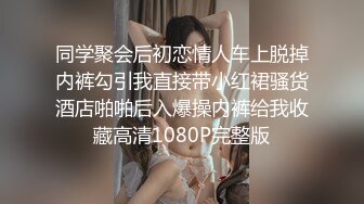 抖音混血网红，颜值巅峰！极品抚媚CDTS【贝拉】福利~能攻能守各种露脸性爱，直男最爱 (1)