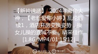 顶级网红『性瘾患者小姨妈』顶级反差婊只想操粉巨乳蜂腰蜜桃臀 内射篇 高清1080P原版 (1)