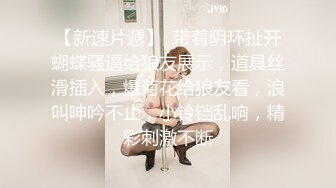 《经典泄密》曾经火爆全网的私圈土豪定制高颜值大二露脸美女吴x晶学校宿舍紫薇露出 最新流出209P 16V