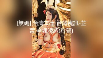 (中文字幕) [venx-119] 緊急筆下ろし相姦 結婚することになった息子が未だに童貞だったと判明！慌てた母親が自分の身体でセックスを教えることにした！！ 滝川恵理