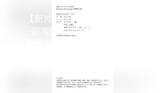 【重磅出击】挑战探花达人『伟哥全国约外围』重金约操知名网红女神莫雪 抽插操到精疲力尽 高清源码录制