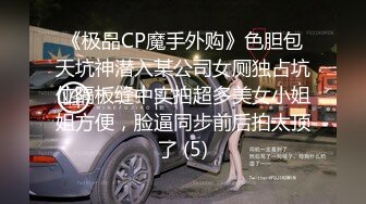 商场女厕全景偷拍多位美女嘘嘘各种美鲍完美呈现 (3)