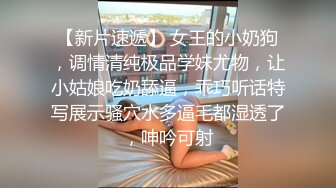 sm抽屁屁，来感觉了，让我操她