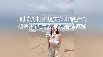 【新速片遞】 街上回头率高的熟女，这般风姿绰绰♈阴毛是那么旺盛，自慰插得十分给力 7V！