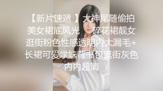 无套后入生气的女朋友。女孩：呜呜呜·· 疼 不要动  额   大鸡巴一进入就乖了！