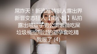 《顶级女模震撼泄密》颜值巅峰秀人网女神模特【鹿依】私拍视图流出，道具紫薇援交金主又舔又抠啪啪 (10)