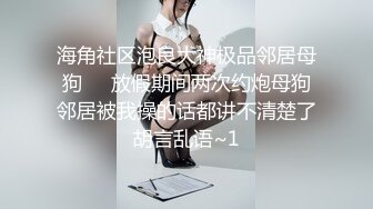 【新片速遞】Onlyfans 极品网红小姐姐⭐桥本香菜⭐双生中华娘姐妹篇