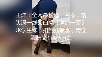 《极品CP魔手外购》坑神潜入某单位女厕实拍超多美腿漂亮小姐姐方便，前后位逼脸同框，各种性感诱人毛毛逼 (12)